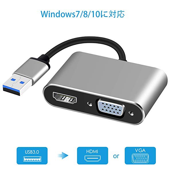 Usb Hdmi変換アダプタ Usb3 0 To Vga Hdmiアダプタ Hdmi Usb 変換アダプタ デュアルディスプレイ アダプター モニター プロジェ の通販はau Pay マーケット Kaga Lab Au Pay マーケット店