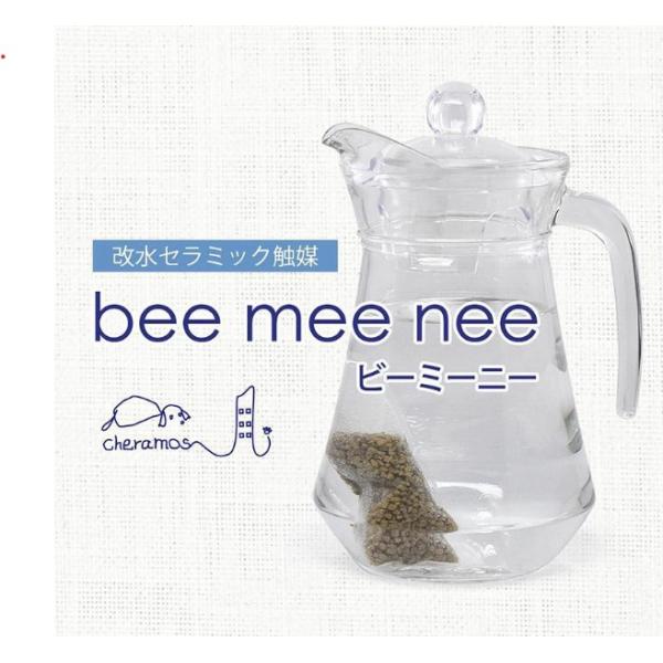 BeeMeeNee ビーミーニー 飲料水改質触媒 スモール 犬用 x3個セット 改水セラミック触媒 お肌 お通じ 健康_1