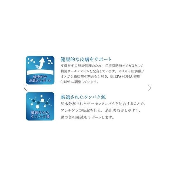 VetSolution ベッツソリューション 犬用 皮膚サポート 3kg 療養食 犬 ドッグフード 餌 皮膚疾患 掻痒症 脱毛症 食物過敏症_1