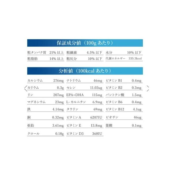 VetSolution ベッツソリューション 犬用 皮膚サポート 3kg 療養食 犬 ドッグフード 餌 皮膚疾患 掻痒症 脱毛症 食物過敏症_3