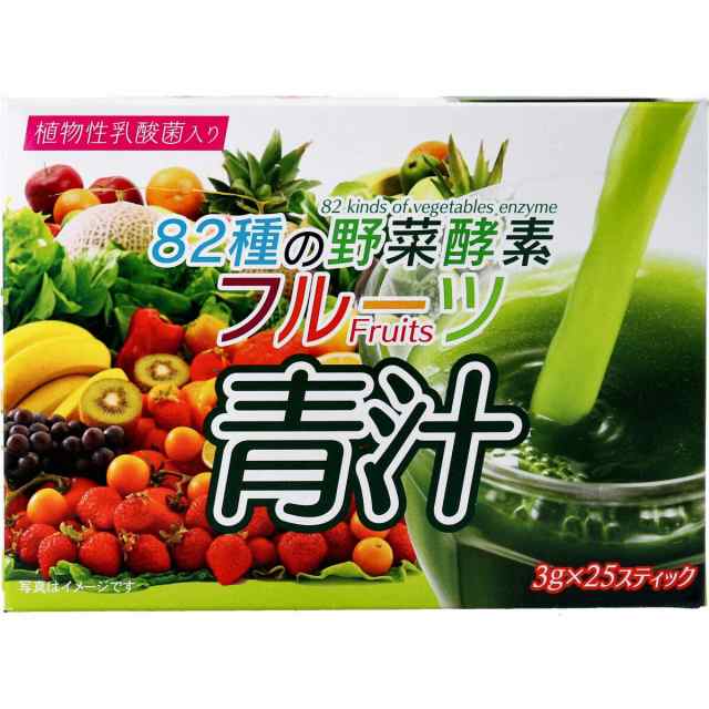 腸活サポート青汁 植物性乳酸菌入り 3g×25包入り