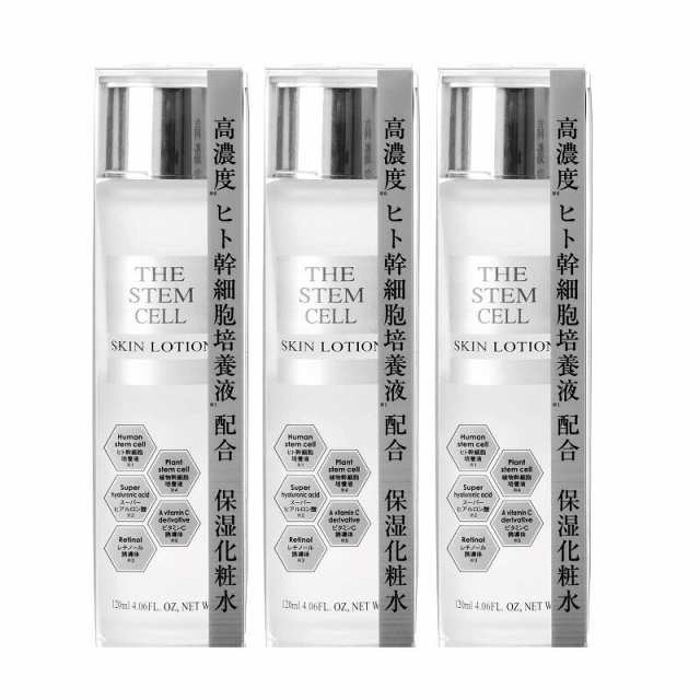 化粧水 THE STEM CELL スキンローション 120ml ×3セット の通販はau PAY マーケット オールソープ au PAY  マーケット－通販サイト