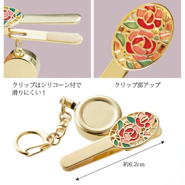 キークリップ キーホルダー 鍵 紛失防止 キーリール リール 伸縮 クリップ キーチャーム バッグチャーム ゴールド バラ 薔薇の通販はau Pay マーケット アイメディアwebshop