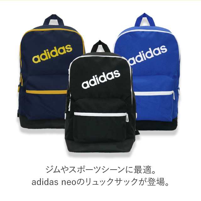 アディダス リュック リュックサック Adidas バッグ メンズ ユニセックス リニアロゴ バックパック ストリート ブランド スポーツの通販はau Pay マーケット Girlish Angelique