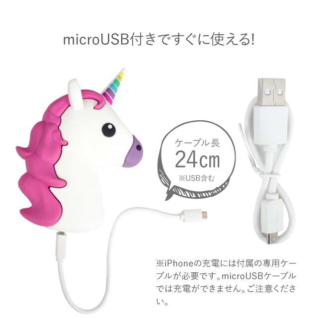 モバイルバッテリー Iphone Android 2600mah 携帯充電器 軽量 充電器