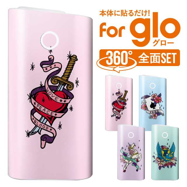 Glo グロー シール ケース カバー 電子タバコ ステッカー グローシール Gloシール 全面 グロー専用 おしゃれ かわいい イラストの通販はau Pay マーケット Girlish Angelique