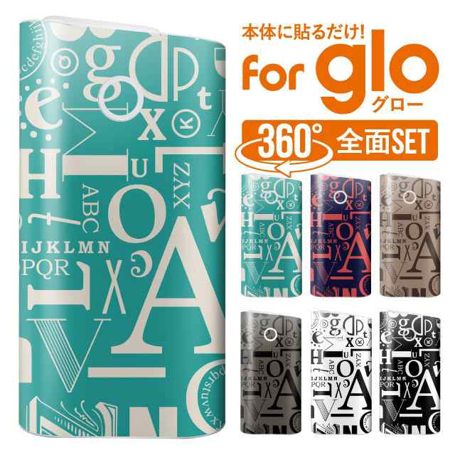 Glo グロー シール ケース カバー 電子タバコ ステッカー グローシール Gloシール 全面 グロー専用 タイポグラフィの通販はau Pay マーケット Girlish Angelique