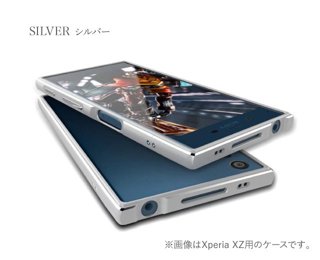 Xperia XZ1 ケース SOV36 SO-01K 701SO Xperia XZ SOV35 SO-03J 602SO