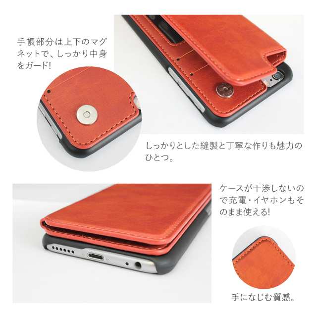 iphone6 ケース 手帳 クリアランス 型 ベルト なし