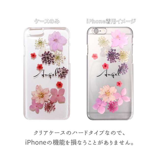 スマホケース iPhone8 ケース iPhone7 iPhone6s iPhone6 iPhone ケース