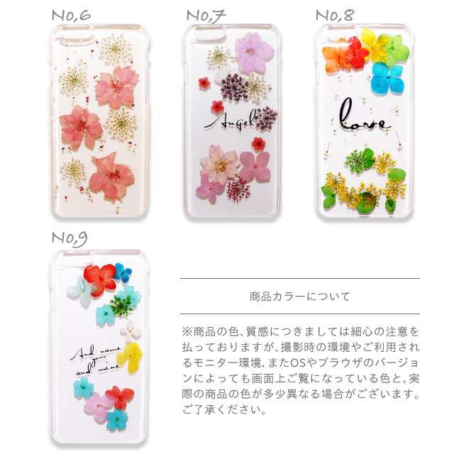 スマホケース iPhone8 ケース iPhone7 iPhone6s iPhone6 iPhone ケース