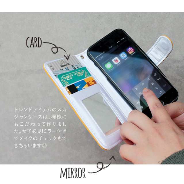 スマホケース 手帳型 Iphone8 Iphone7 ケース Iphone6s Iphone ケース カバー かわいい 和柄 刺繍 スカジャン風 刺繍入り 和風の通販はau Pay マーケット Girlish Angelique