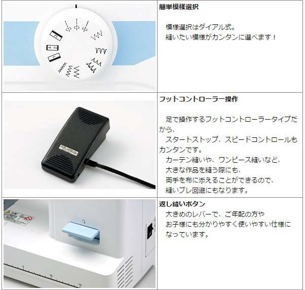 JANOME(ジャノメ) 電動ミシン JN508DX / PJ-100 JN-508DX PJ100 【送料 ...