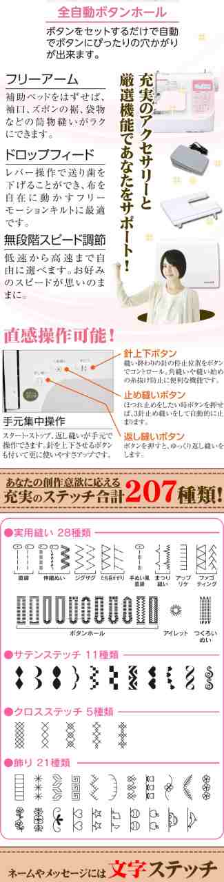 SINGER(シンガー) コンピューターミシン SN24Sai SN-24Sai 本体 自動糸調子 送料無料 ピンク 文字縫い 初心者 簡単｜au  PAY マーケット