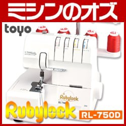 【新品・未開封】TOYO 2本針4本糸 ロックミシン RL-750D