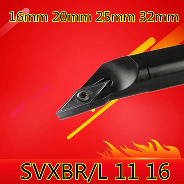 1 個 S16Q-SVXBR11 S20R-SVXBR11 S20R-SVXBR16 S25S-SVXBR16 S32T-SVXBR16 SVXBL16 SVXBL11 16 mm-32 mm cnc 旋盤ツール