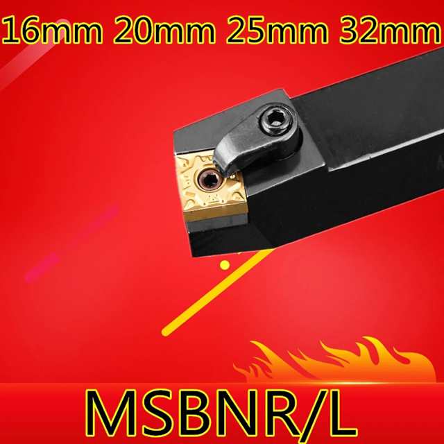 1 個 MSBNR1616H12 MSBNR2020K12 MSBNR2525M12 MSBNR3232P12 MSBNL2020K12 msbnl cnc 旋盤切削工具アウター旋削工具ホルダー