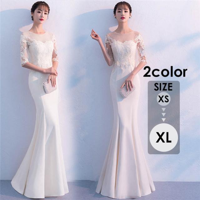 【送料無料】マーメイドドレス 他と被らないロングドレス 二次会 パーティー ロング丈 ロングタイプ 袖あり 五分丈 レース マーメイドライン パーティードレス セクシー 透け感シャンパン 花柄 お呼ばれ イベント 発表会 結婚式 謝恩会 ピアノ