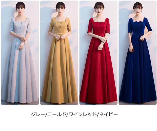 【送料無料】パーティードレス ロングドレス 合唱ドレス エレガント 演奏会 袖あり ドレス ラウンドネック きらきら 成人式 同窓会 カラオケドレス ピアノ 発表会 Aライン 結婚式 ステージドレス 二次会 母親 ウエディング ハワイ 上品 20代_1