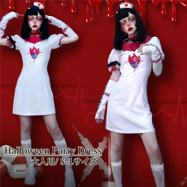 【送料無料】ゴシック暗黒系 血好き少女 ハロウィン 仮装舞踏会 大人用 刺繍 セーラー服 JK 白 ワンピース コスプレ衣装 パープル S M L