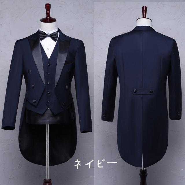 【送料無料】タキシード メンズ 5点セット 燕尾服 結婚式 パーティー 演奏会 発表会 花婿 蝶ネクタイ ブラック ネイビー 送料無料】タキシード メンズ 5点セット 燕尾服 結婚式 パーティー