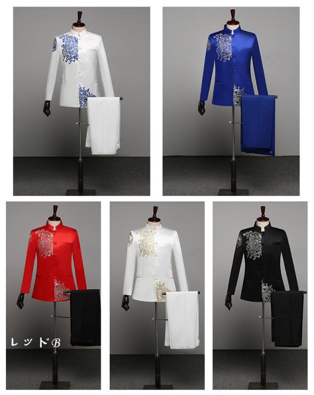 送料無料】マオカラースーツ 大人用 大会 司会者 メンズ 男性用 刺繍