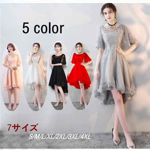 【送料無料】ミモレ丈ドレス 膝丈ドレス 前短後長　編上げタイプ ブラックドレス ピンク グレー 白 大きいサイズ レースドレス スレンダーライン パーティードレス 演出 司会  舞踏会 演奏会の通販は 7,770円