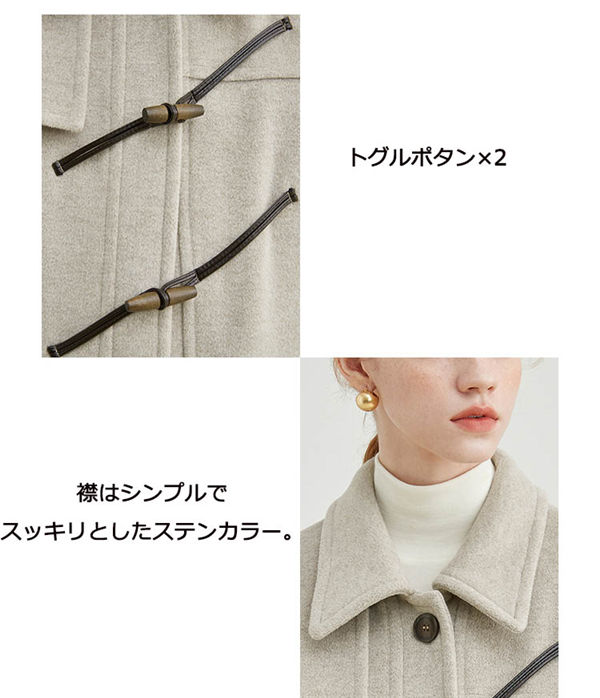 送料無料】ダッフルコート ロング レディース 冬 ベージュ 暖かい