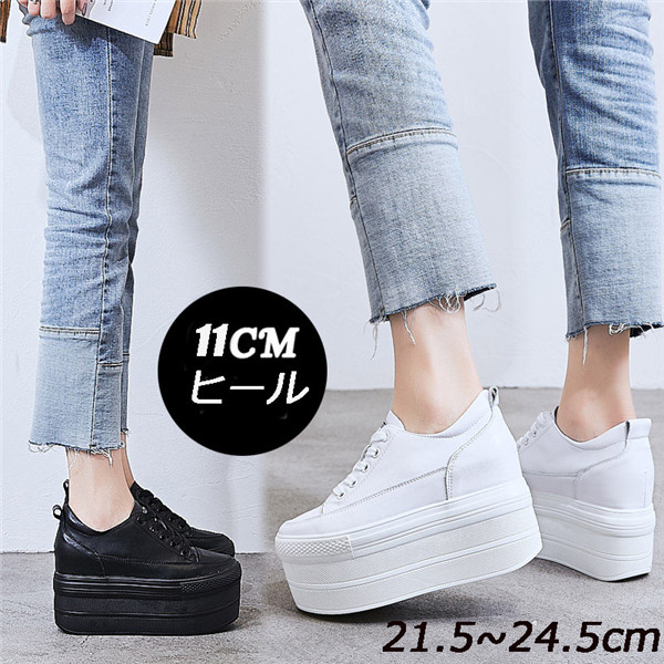スニーカー 厚底 レースアップ 紐 厚底スニーカー シンプル インヒール 美脚 紐あり カジュアル スポーティ シューズ レディース ホワイト ブラック 黒 白 疲れにくい