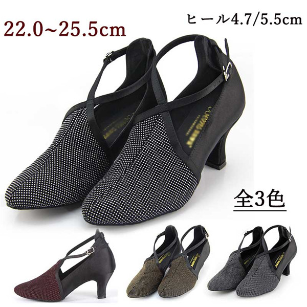 【送料無料】ダンスシューズ レディース ダンスヒール ストラップ クロスベルト つま先あり キラキラ 室内 室外 ブラック 社交ダンスシューズ モダン ラテン 大きいサイズ ダンスシューズ パンプス 練習用 発表会 イベント 美脚 舞台