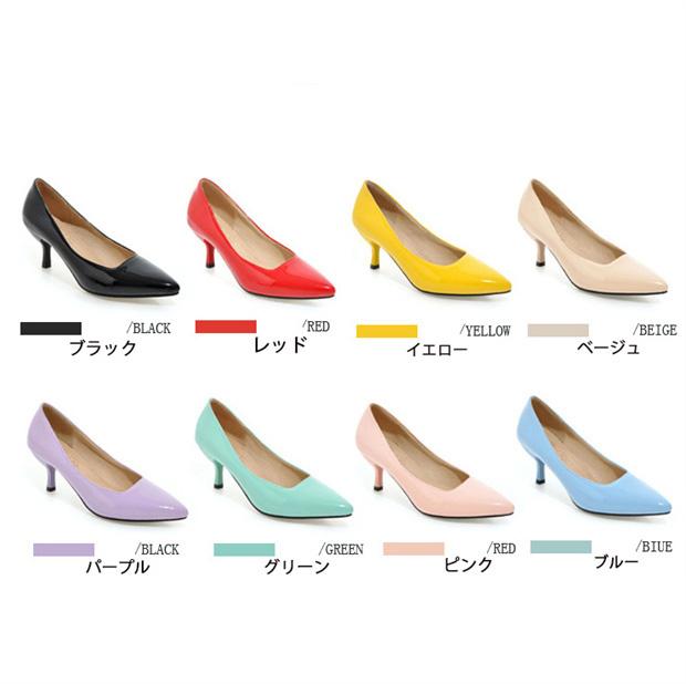 エナメルパンプス ハイヒール ヒール6センチ 歩きやすい パンプス