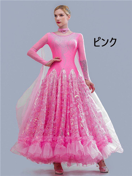 送料無料】豪華 社交ダンス衣装 ドレス キラキラ 社交ダンス モダン