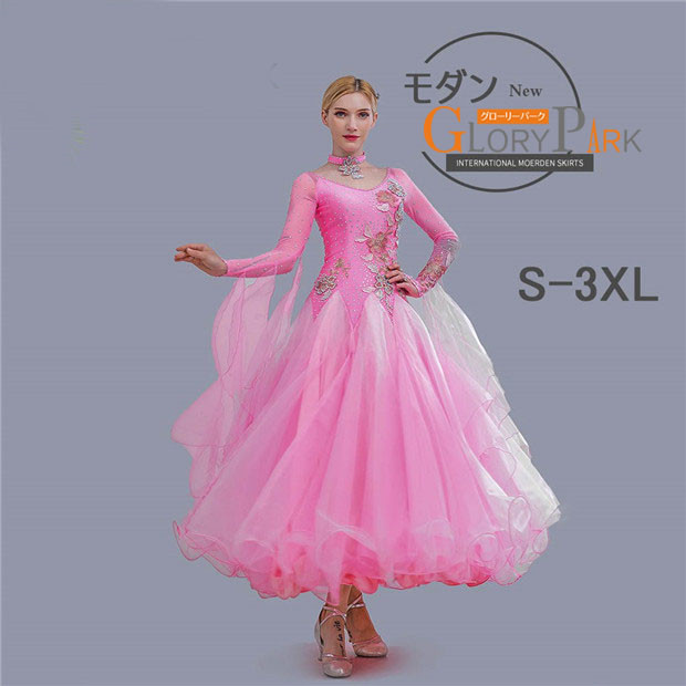 【送料無料】社交ダンス衣装  キラキラ　社交ダンス モダン ピンクドレス 衣装 発表会 広がる裾 豪華 競技着 練習着 演出用