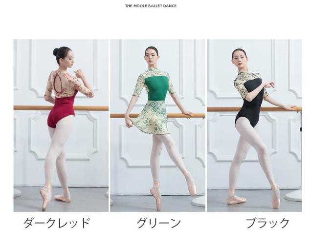 バレエレオタード レディース バレエ用品 レッスン着 練習着 バレエ