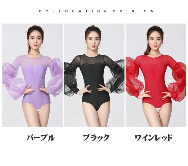 ダンスウェア レディース レオタード 社交ダンス ダンス衣装 パッド