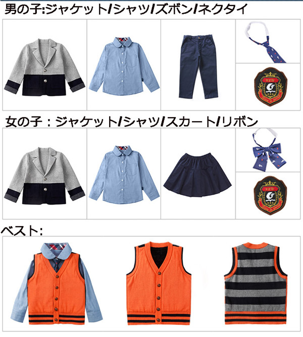 キッズフォーマル お受験 入学式 スーツ 小学校 七五三 男児 小学校 4点セットジャケット パンツ シャツ ネクタイ スカート 卒業式 90 100 110 120 130 140~180cm キッズフォーマル お受験 入学式 スーツ 小学校 七五三 男児 小学校 4