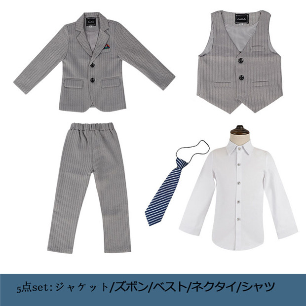 【送料無料】子供スーツ 卒業式 演奏会用 結婚式 フォーマル キッズスーツ ジュニア 七五三 ピアノ発表会 入学式 制服 入園式 5点セットの通販は