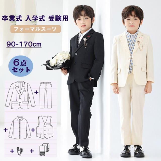 子供スーツ 男の子 6点セット 黒 アイボリー ジャケット パンツ ベスト ネクタイ シャツ)90-170cm 子供 キッズ フォーマル フォーマルスーツ こども