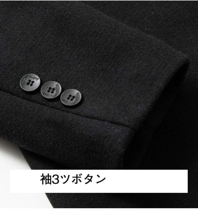 ビジネスコート ロングコート チェスターコート ステンカラーコート