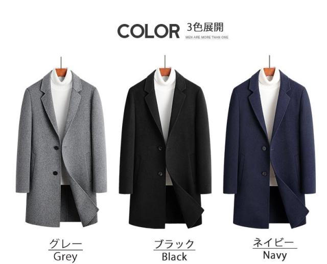 チェスターコート カシミヤコート メンズ カシミヤ 秋冬 ビジネス