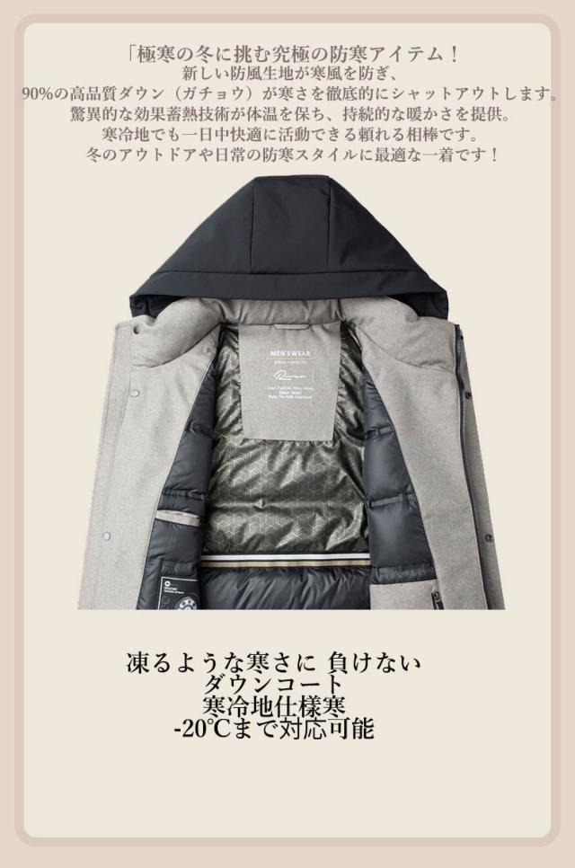ダウンコートメンズ ダウンジャケット フード付き ビジネスコート 軽量