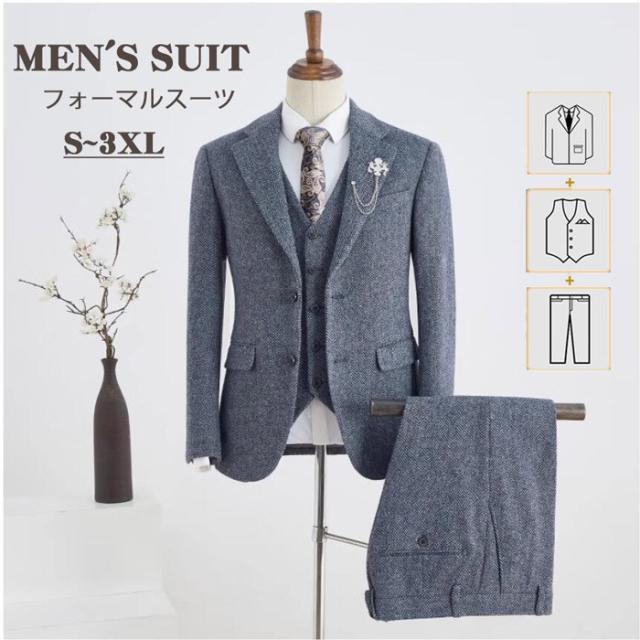 フォーマルスーツ メンズスーツ ウール ビジネススーツ 3点セット グレーブルー スーツ 2ツボタン レトロメンズスーツ
