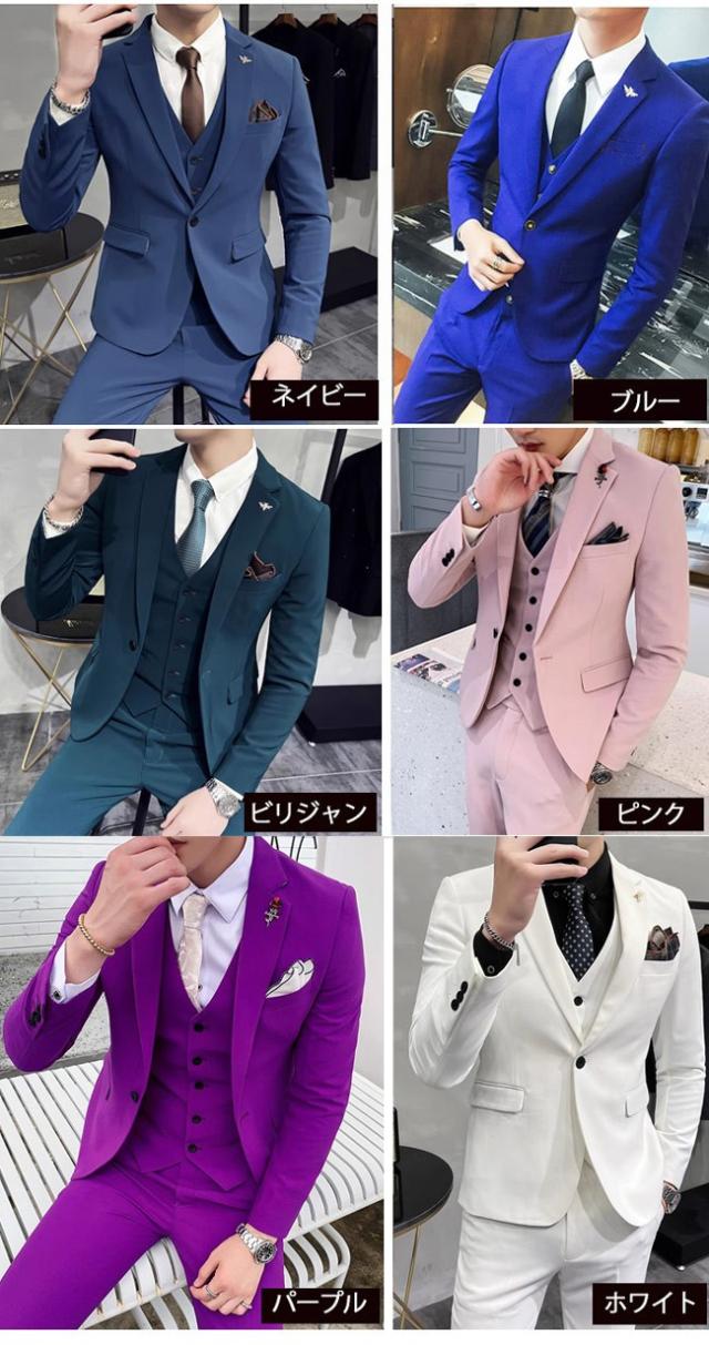 全10カラー】スーツ メンズ スリムスーツ 紳士服 3ピース スリーピース
