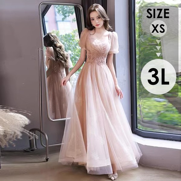 ドレス 大人 ピアノ発表会 ドレス 演奏会 ロング丈 結婚式 パーティードレス ロングドレス 編み上げ お呼ばれ 高級感 上品 ステージドレス 二次会 20代 30代 きれいめ 可愛い