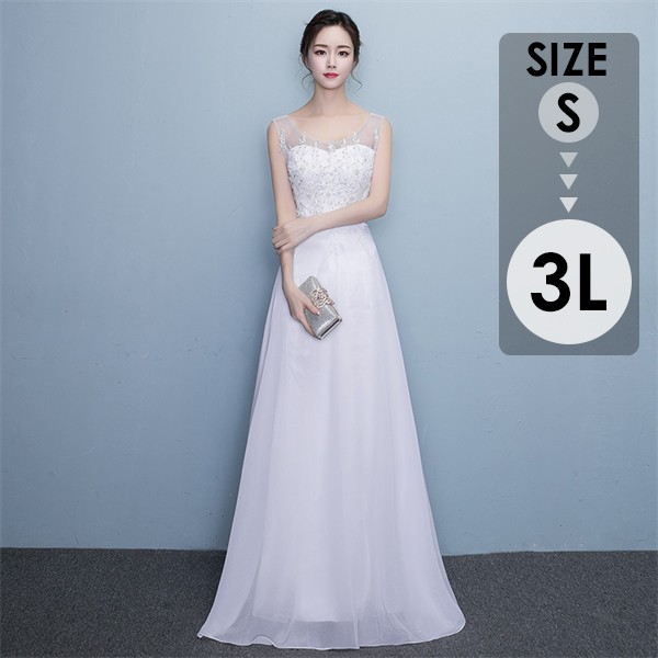 ドレス 大人 ピアノ発表会 ドレス 演奏会 ロング丈 結婚式 パーティードレス ロングドレス ファスナー お呼ばれ 袖あり 高級感 二次会 20代 30代 きれいめ 可愛い ホワイト