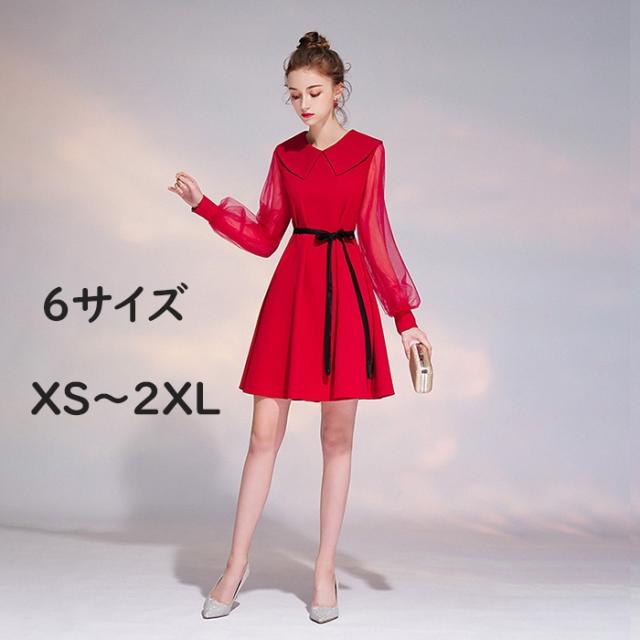 【送料無料】パーティードレス 膝丈 小さいサイズ 大きいサイズ ファスナータイプ 春 夏 秋 大人 韓国 長袖 フォーマル 発表会やステージ衣装 披露宴 結婚式 司会者 成人式 ドレス