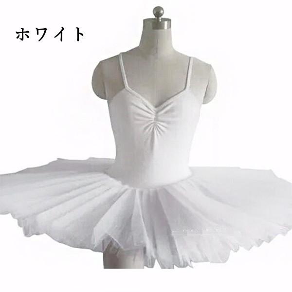 バレエ衣装　チュチュ　バヤデール　ホワイト ビーズ刺繍　150〜155 バレエ衣装 チュチュ バヤデール ホワイト ビーズ刺繍 150〜155 バレエ