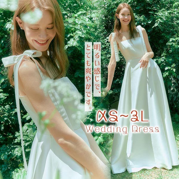 花嫁 ウェディングドレス プリンセスライン 白ドレスワンピース プリンセス シンプル 結婚式 披露宴 前撮り 後撮り 撮影用 フォトウェディング ロングドレス