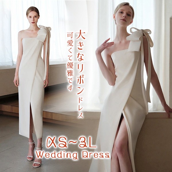 花嫁 ウェディングドレス プリンセスライン 白ドレスワンピース プリンセス シンプル 結婚式 披露宴 前撮り 後撮り 撮影用 フォトウェディング ロングドレス