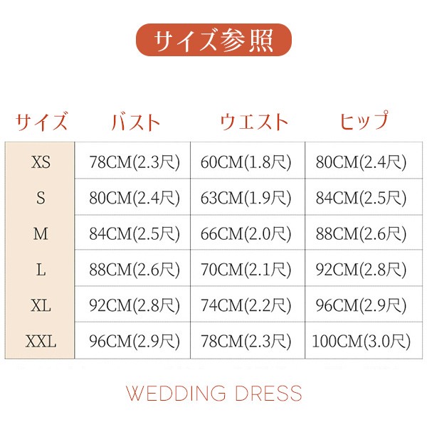 ウェディングドレス 花嫁 ドレス プリンセスライン 白ドレス プリンセス シンプル 結婚式 披露宴 前撮り 後撮り 撮影用 フォトウェディング ロングドレス_6